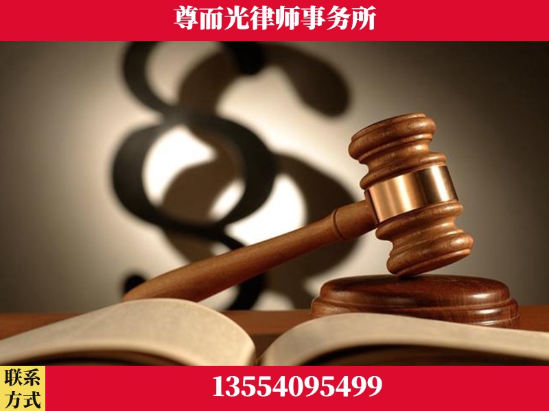 东宝-离婚财产分割律师