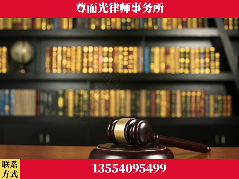东宝-工伤认定律师