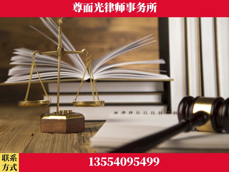 东宝-劳资纠纷法律顾问