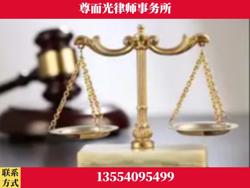 东宝-劳动纠纷律师
