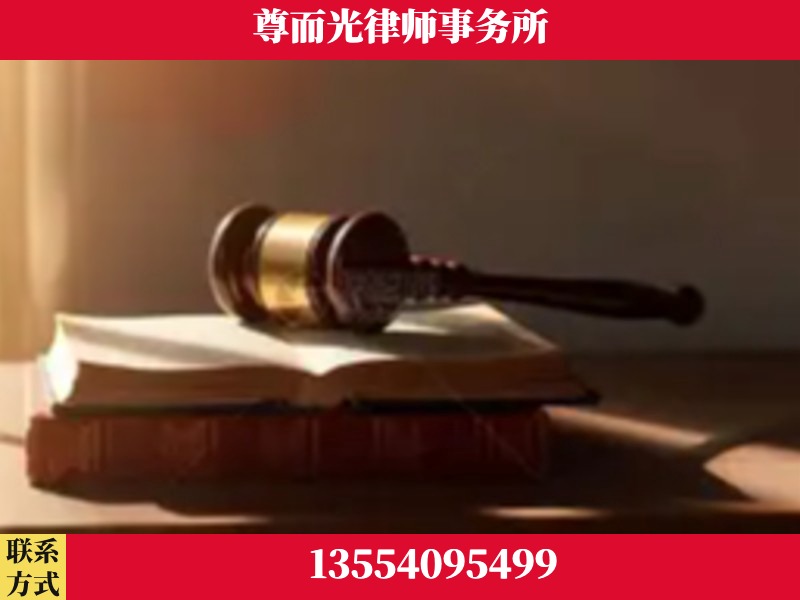 东宝-刑事辩护律师
