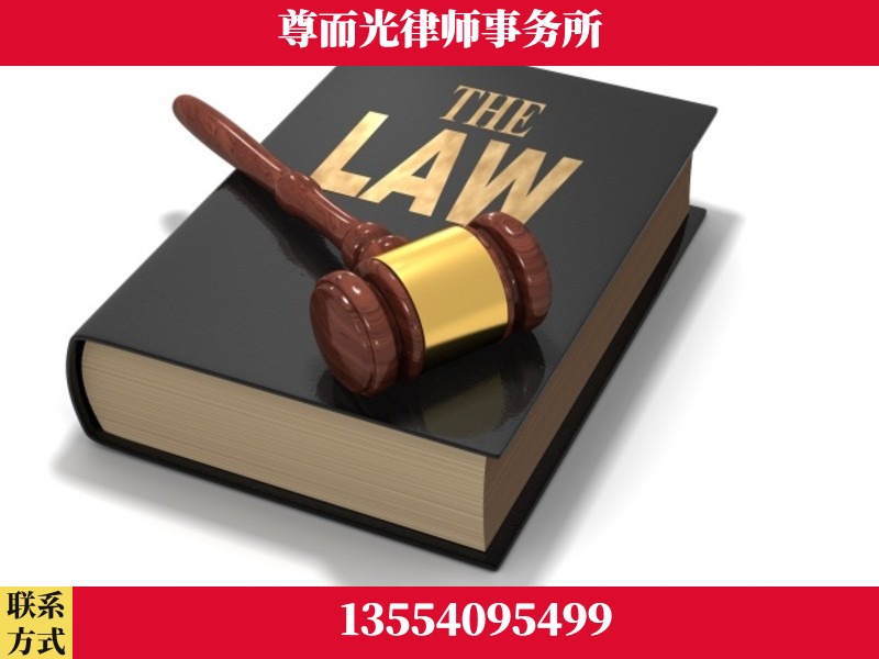 东宝-婚内出轨离婚律师