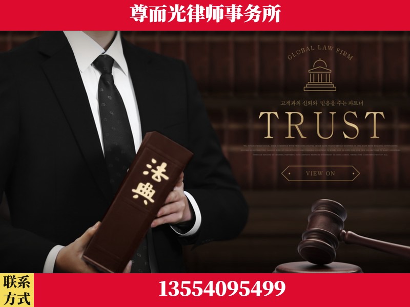 东宝-劳动仲裁律师