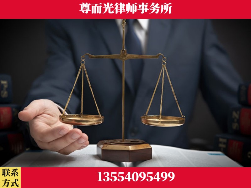 东宝-婚姻家事律师