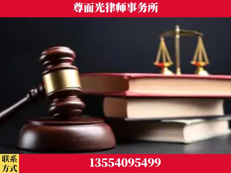 东宝-刑事案件律师