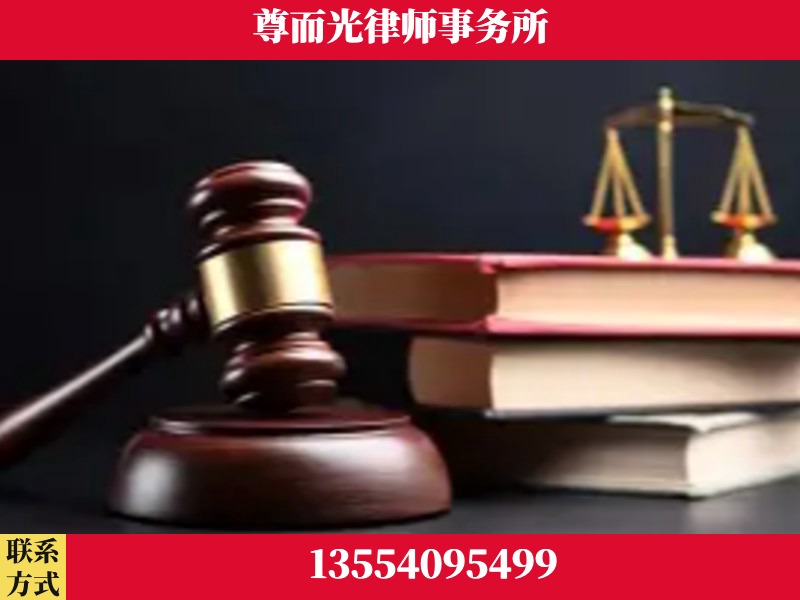 东宝-刑事律师